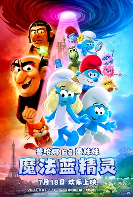 5对夫妇交换刺激做爰